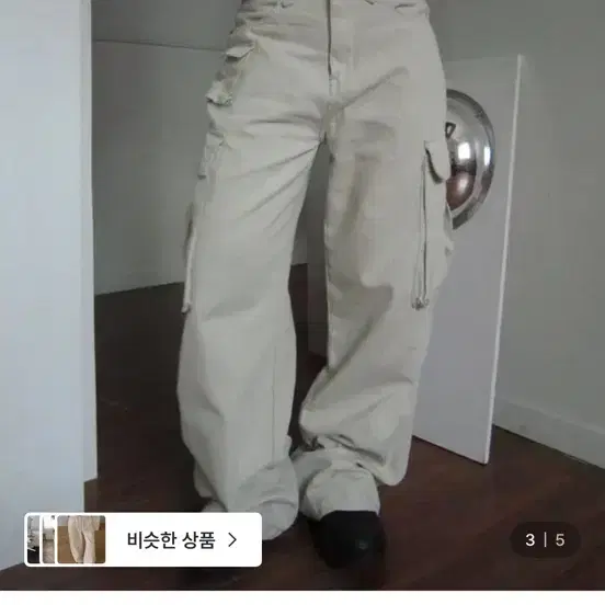 헤비브 포켓 카고 팬츠