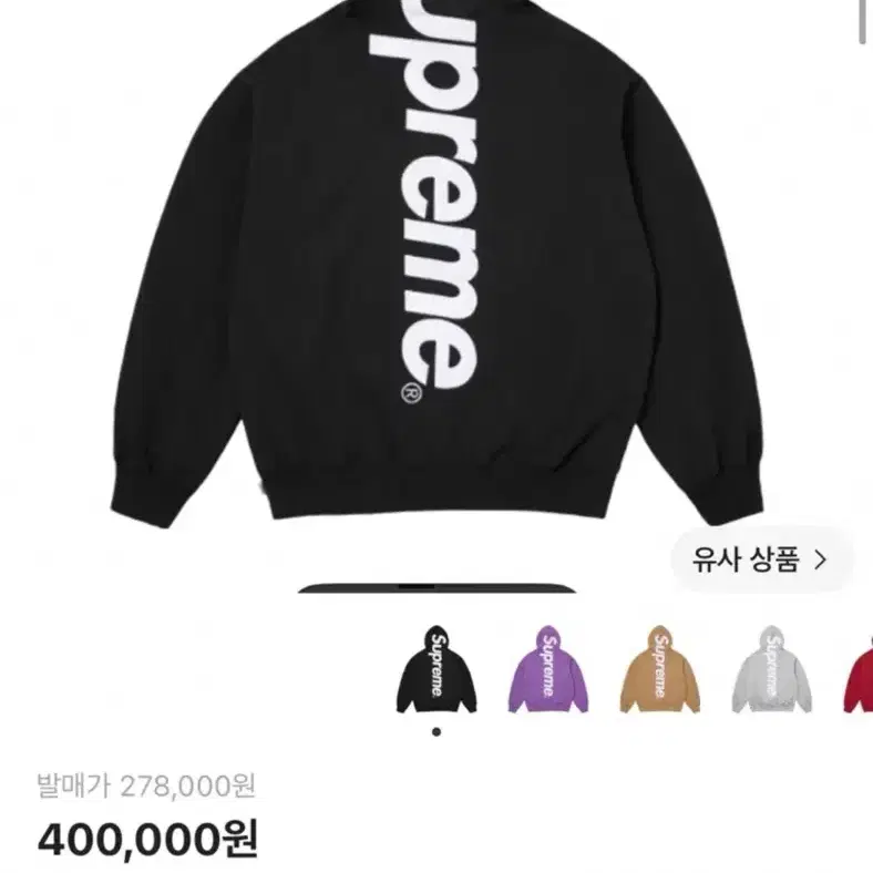 슈프림 아플리케 후드티