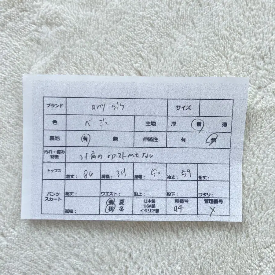 9번째 상품 이미지