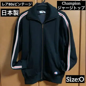 Champion 챔피온 프로덕츠 80s 트랙 저지