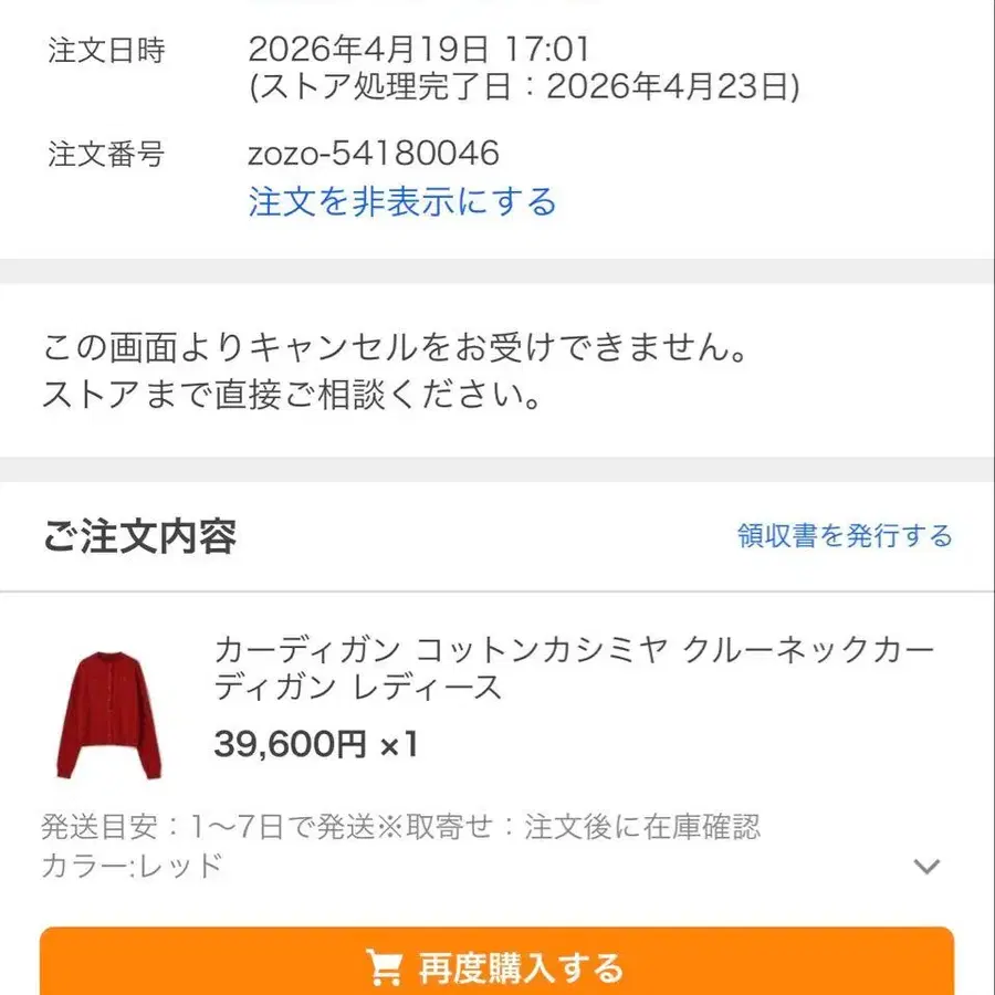 2번째 상품 이미지