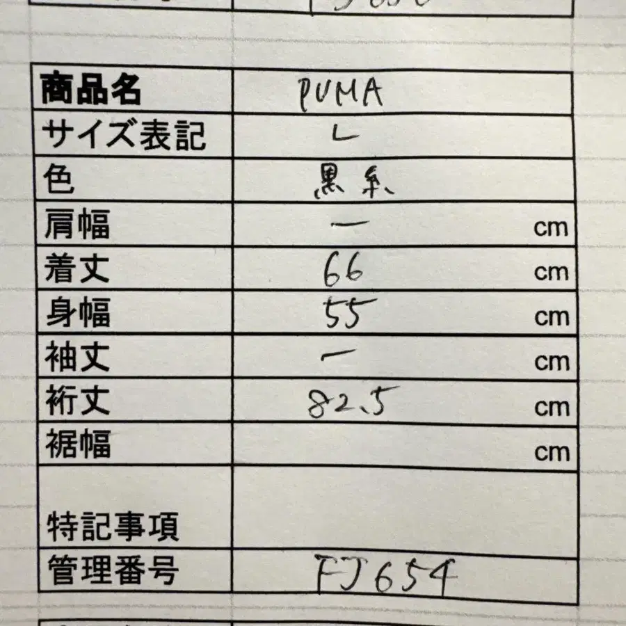 11번째 상품 이미지