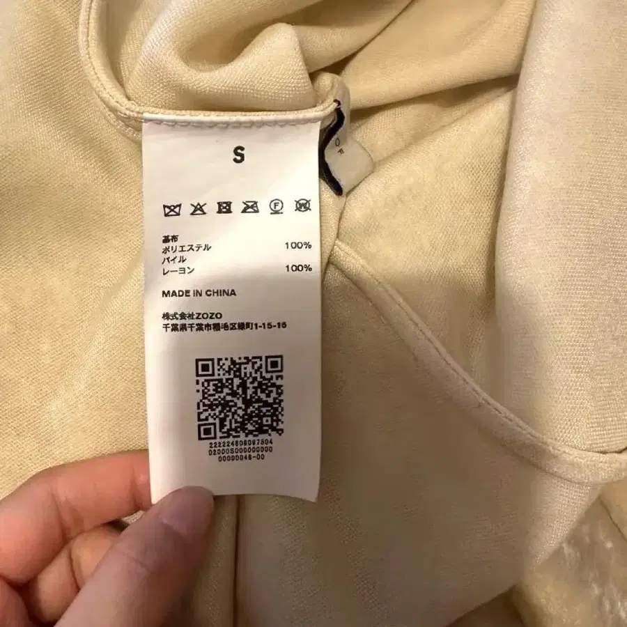 8번째 상품 이미지