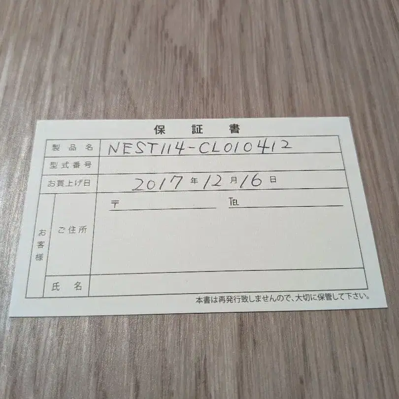 9번째 상품 이미지
