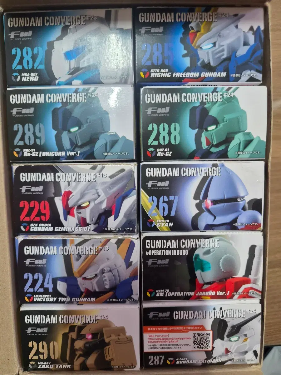 반다이 FW GUNDAM CONVERGE 10종 세트