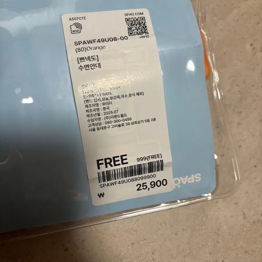 4번째 상품 이미지