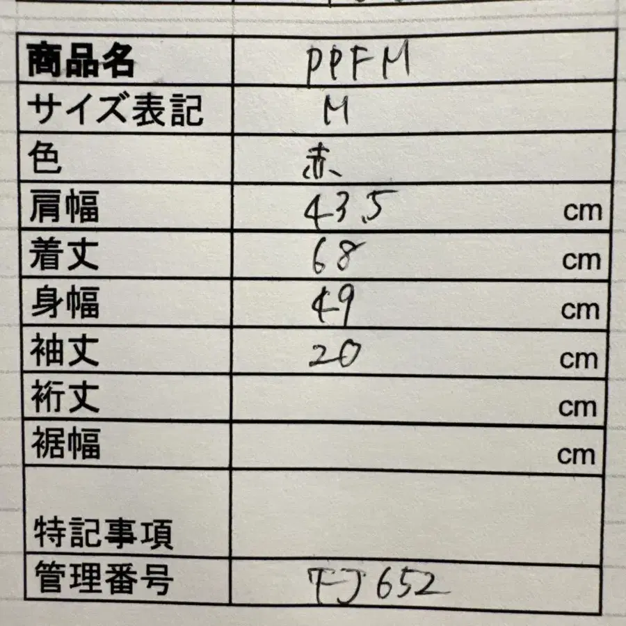 11번째 상품 이미지