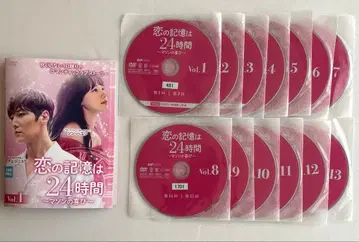 사랑의 기억은 24시간 ~마성의 기쁨~ DVD 전 13권 전권 세트