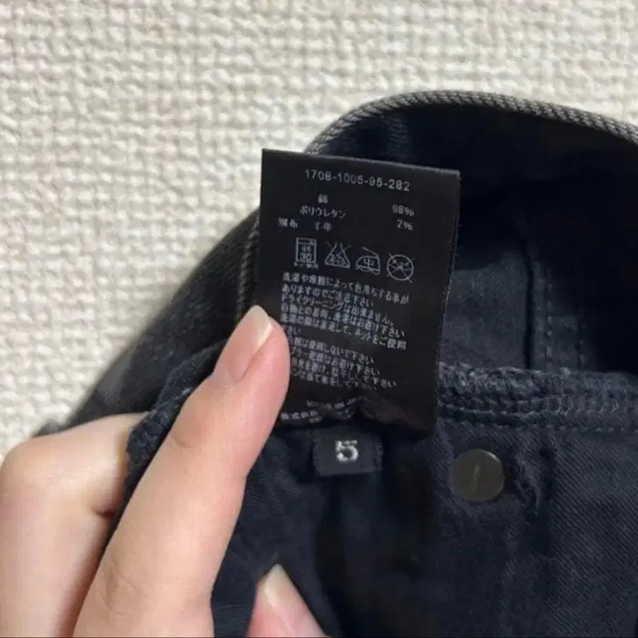 5번째 상품 이미지