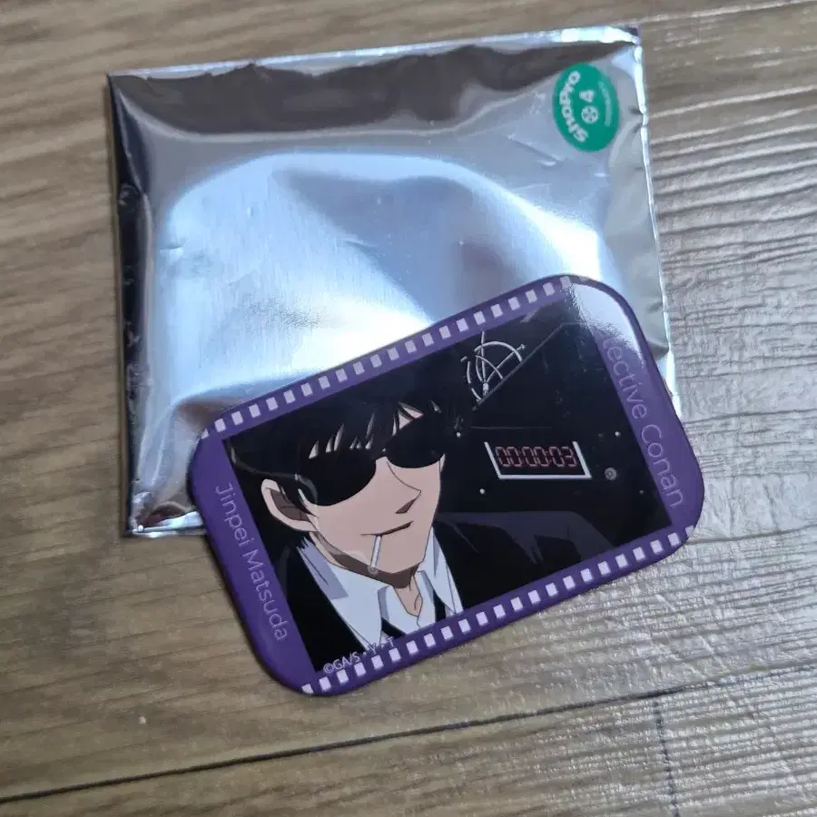 마츠다 진페이 송보윤 캔뱃지