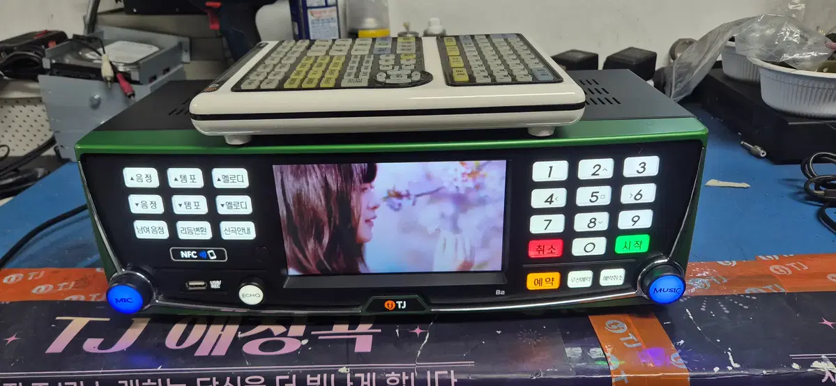태진 B2 노래방 반주기 판매합니다. (25년 8월 신곡)