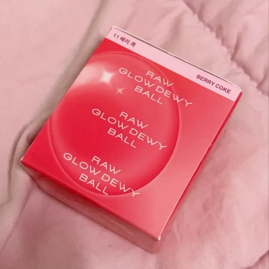 미개봉 새상품 힌스 로 글로이 듀이 볼 립앤치크 11 베리콕
