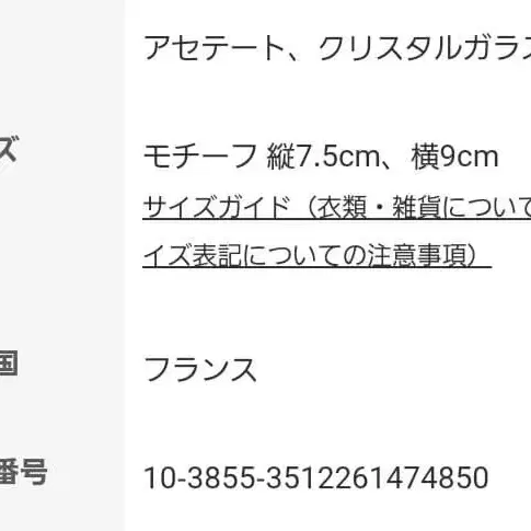 10번째 상품 이미지