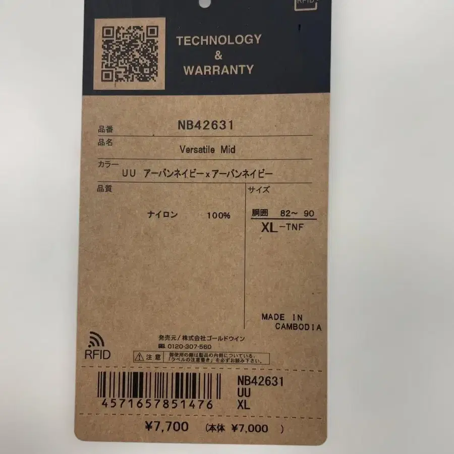 6번째 상품 이미지