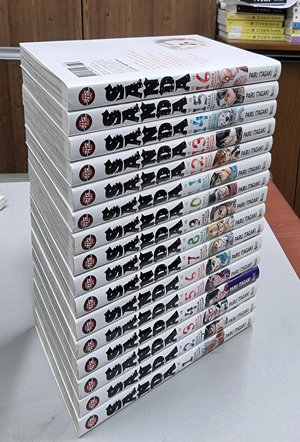 SANDA 산다 1-16 완결