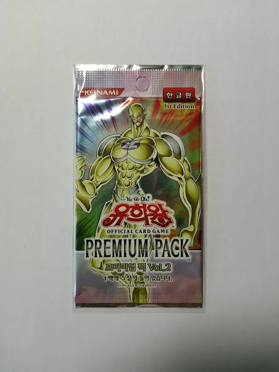 유희왕 프리미엄 팩 Vol.2 1st Edition 퍼에팩 미개봉