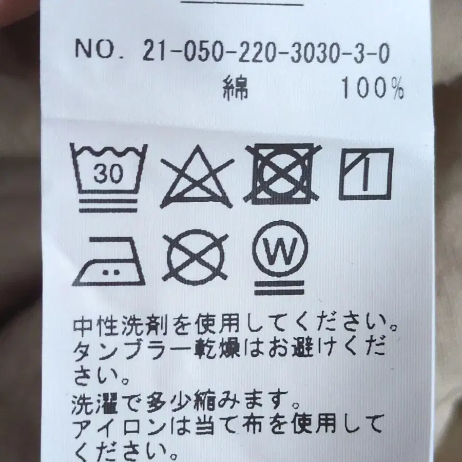 10번째 상품 이미지