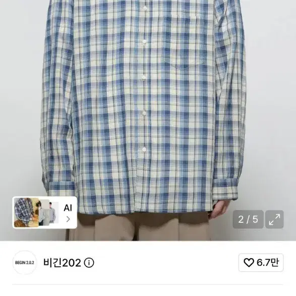 [비긴202] 크리즈 체크 셔츠 블루 XL