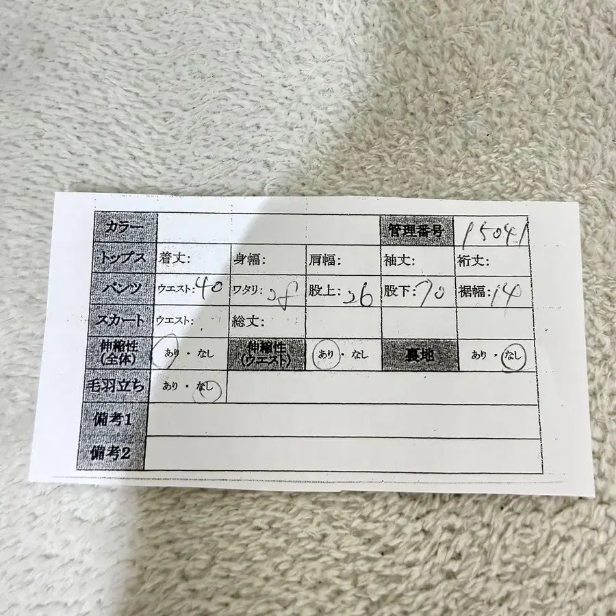 10번째 상품 이미지