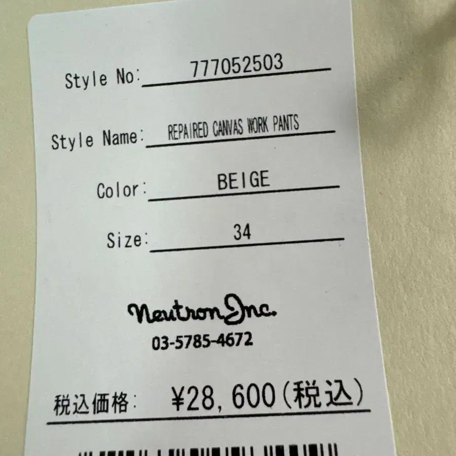 6번째 상품 이미지