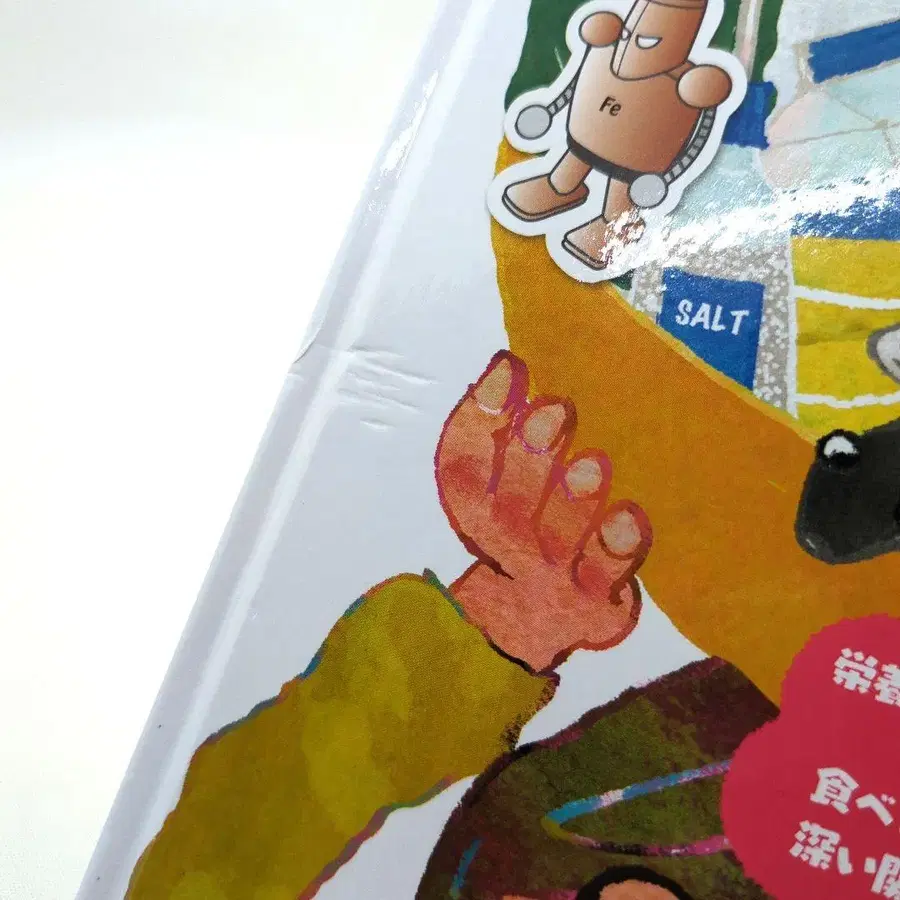6번째 상품 이미지