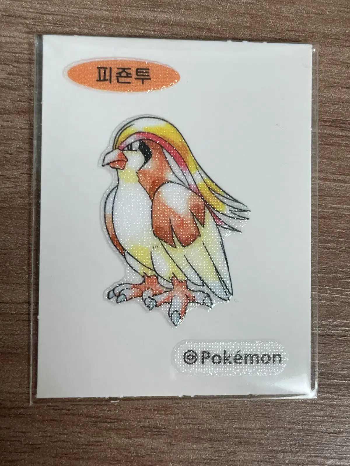 포켓몬 띠부씰 피죤투