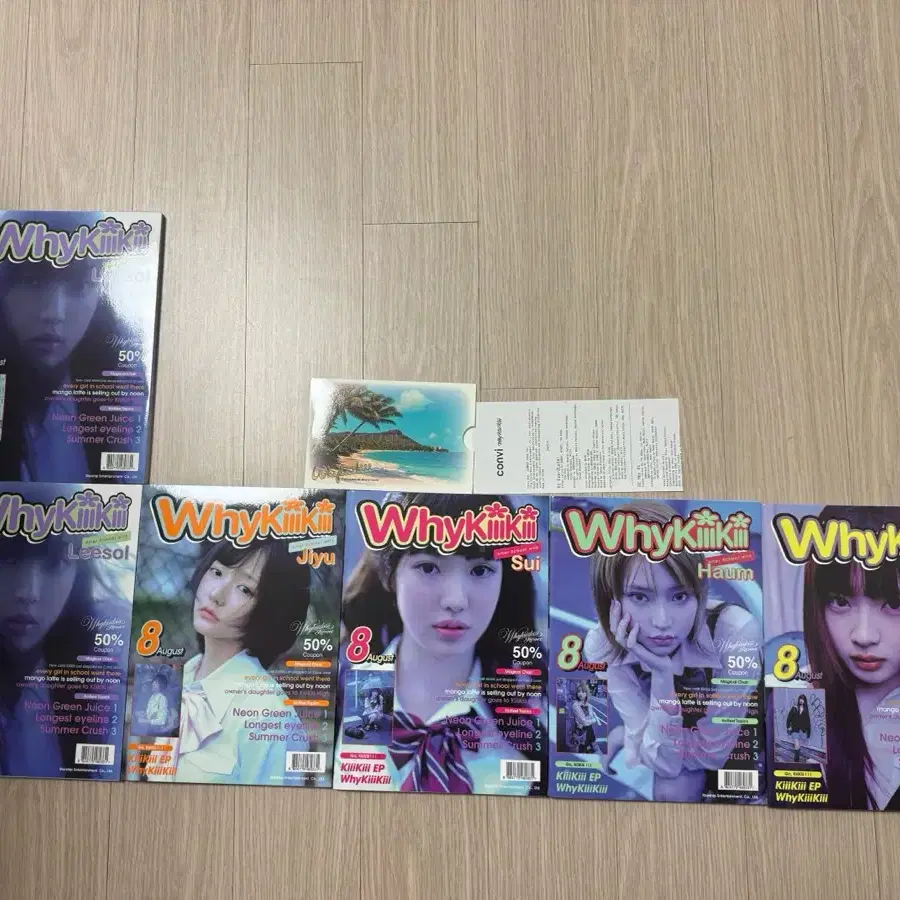 키키 WhyKiki 앨범 세트