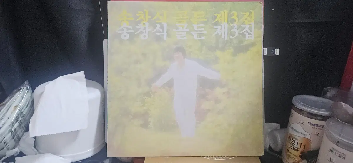송창식 골든 베스트 제3집