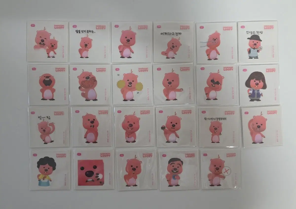 잔망루피 띠부씰