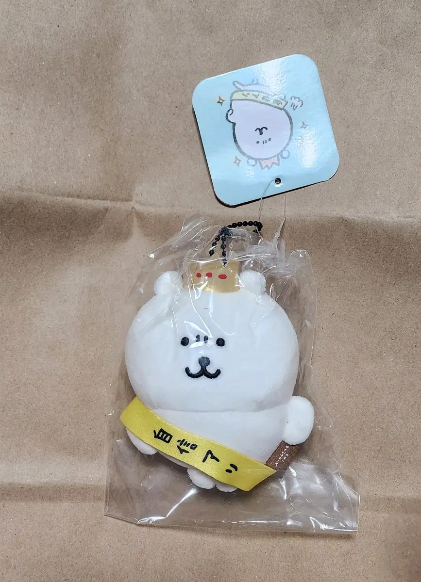 나가노마켓 농담곰 왕관곰 자신감곰 미개봉 새상품 나가노신상