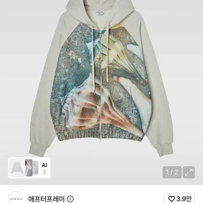 풀 프린트 패널 후디 집업 멜란지그레이