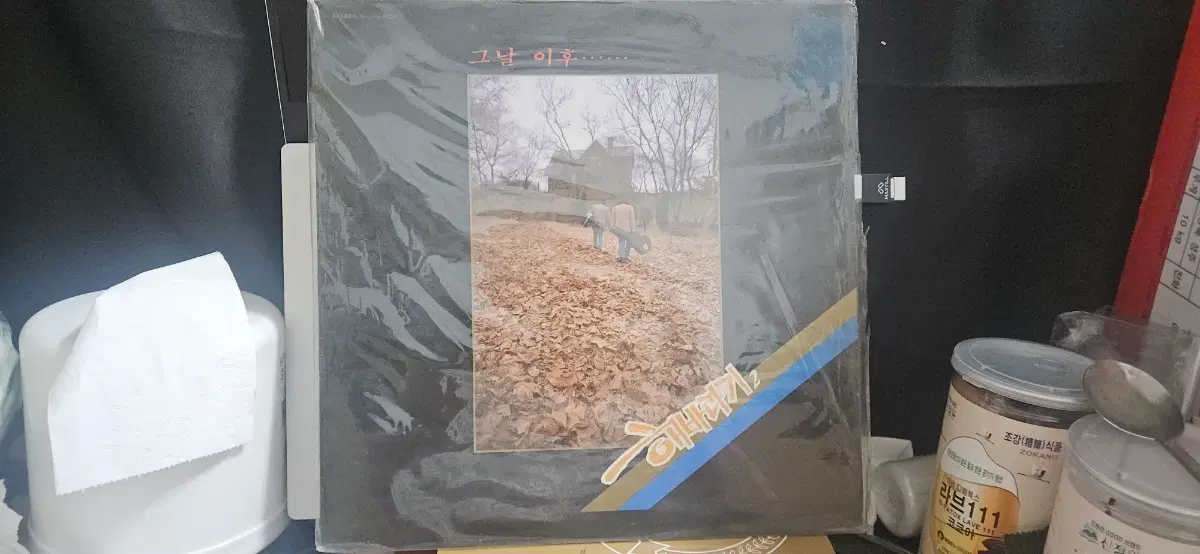 해바라기2집 lp