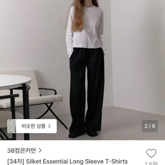 38컴온커먼 실켓 에센셜 롱슬리브 티셔츠 화이트