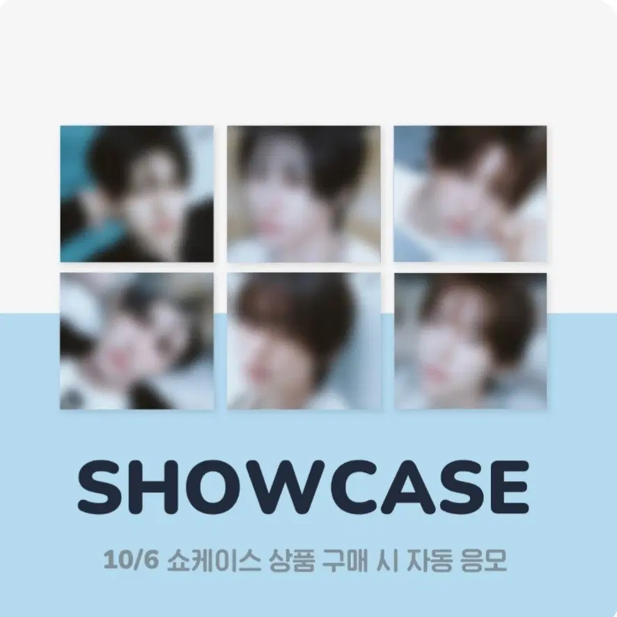킥플립 5집 위드뮤 쇼케이스 디지팩+특전 전멤버 일괄 양도