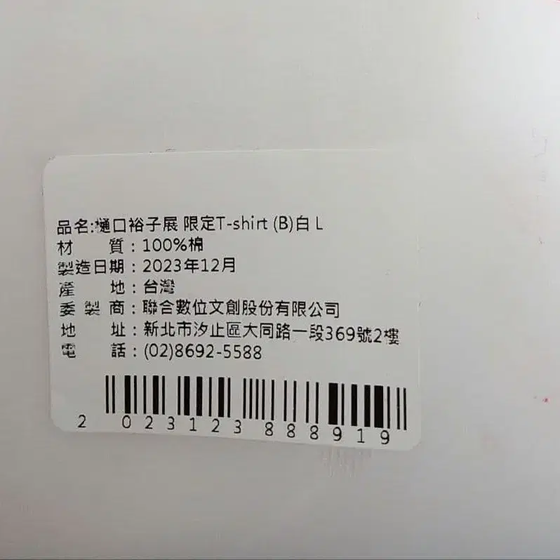 3번째 상품 이미지
