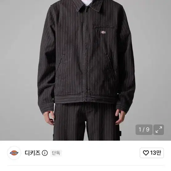 디키즈 히코리 아이크 재킷 Black