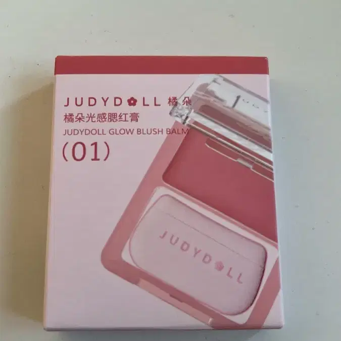 JUDYDOLL 쥬디돌 글로우 블러쉬 밤 1호