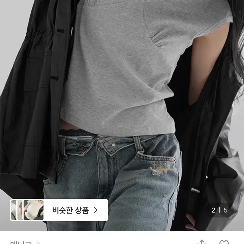 매니크 일라잇 레이스 브이넥 나시