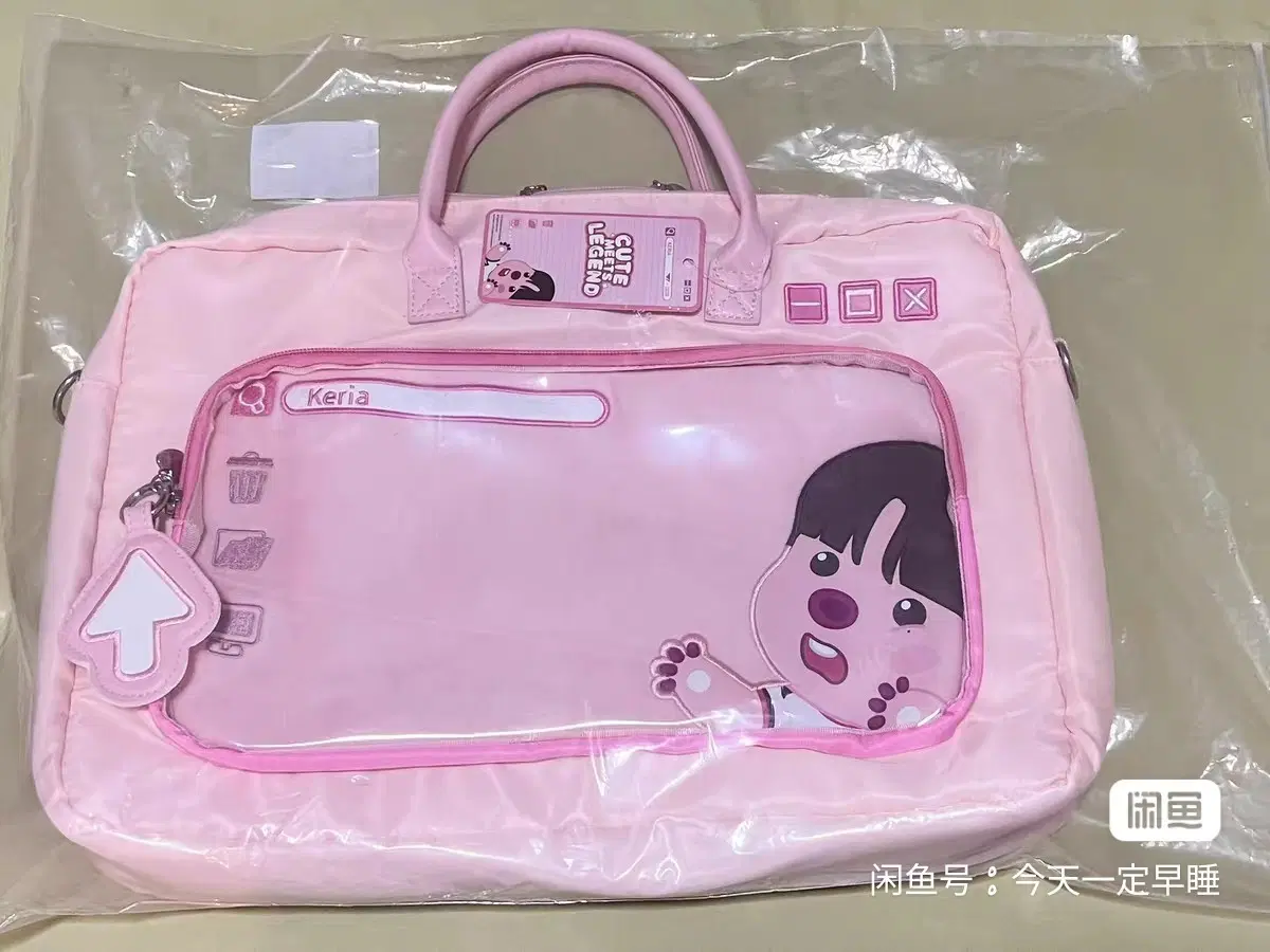 예판 티원 중국 팝업 가방