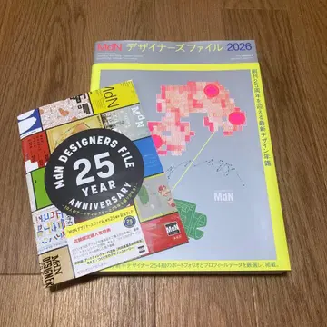 [ 혜택 포함 ] MdN 디자이너 파일 2026