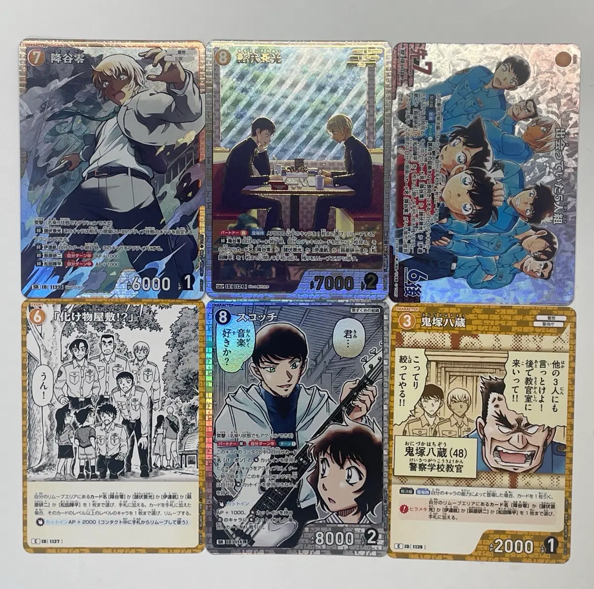 (일괄) 명탐정 코난 tcg 카드 아무로 히로미츠 경찰동기조