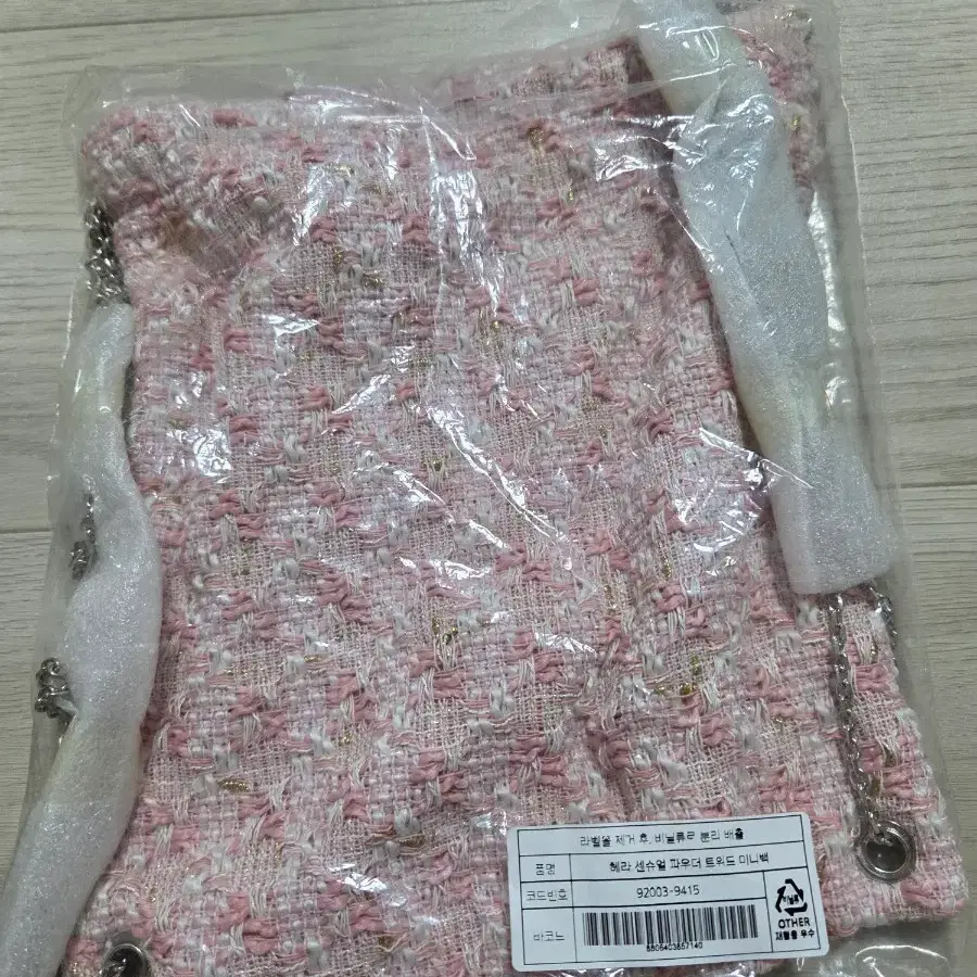 헤라 센슈얼 파우더 트위드 미니백 핑크