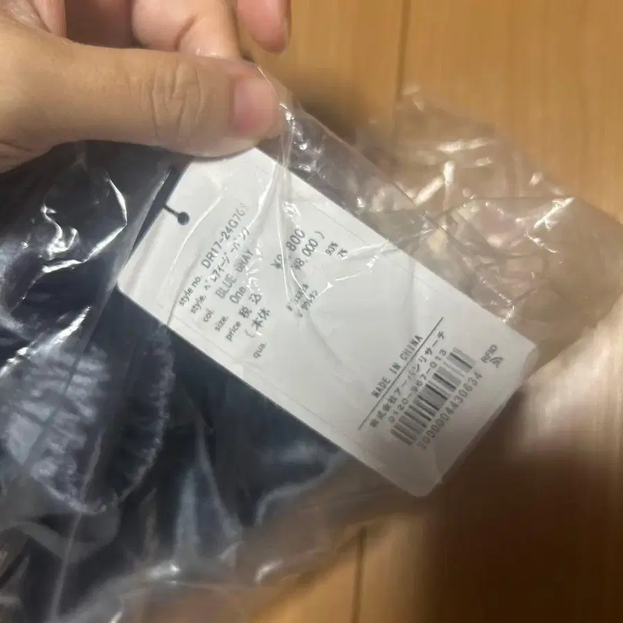 5번째 상품 이미지