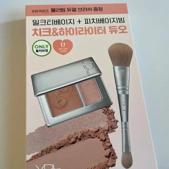 VDL 멜로우 씬 치크스테인 블러셔&블러빔 듀얼 블러쉬 세트