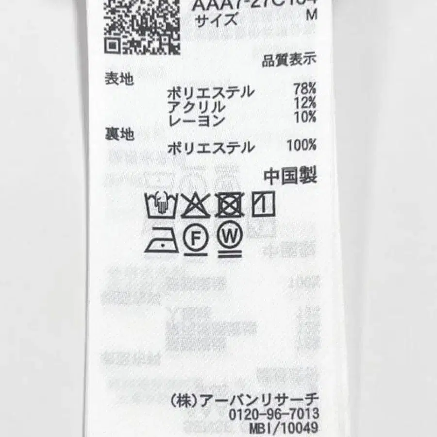 7번째 상품 이미지