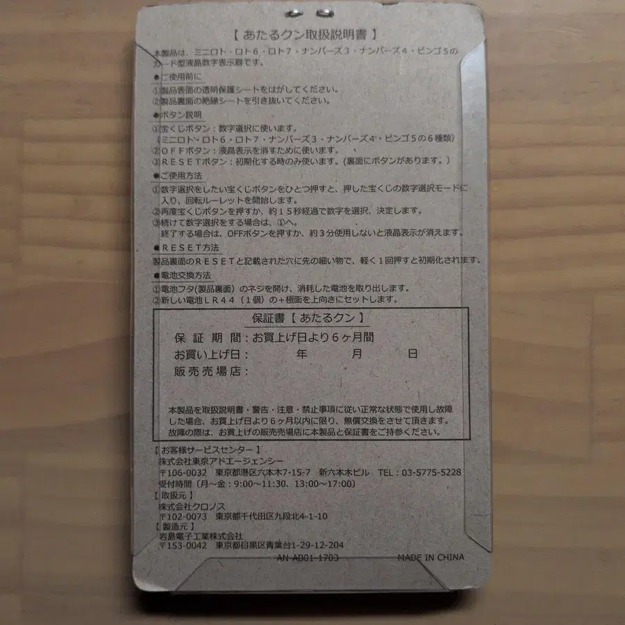 2번째 상품 이미지