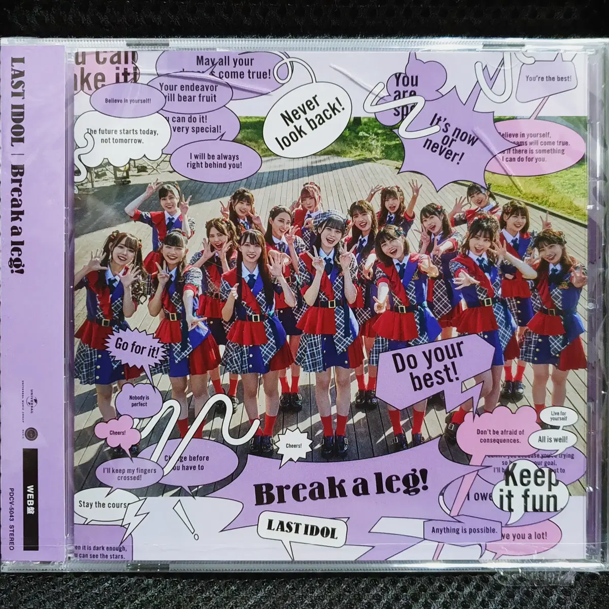 LAST IDOL Break a leg! CD 미개봉 신품