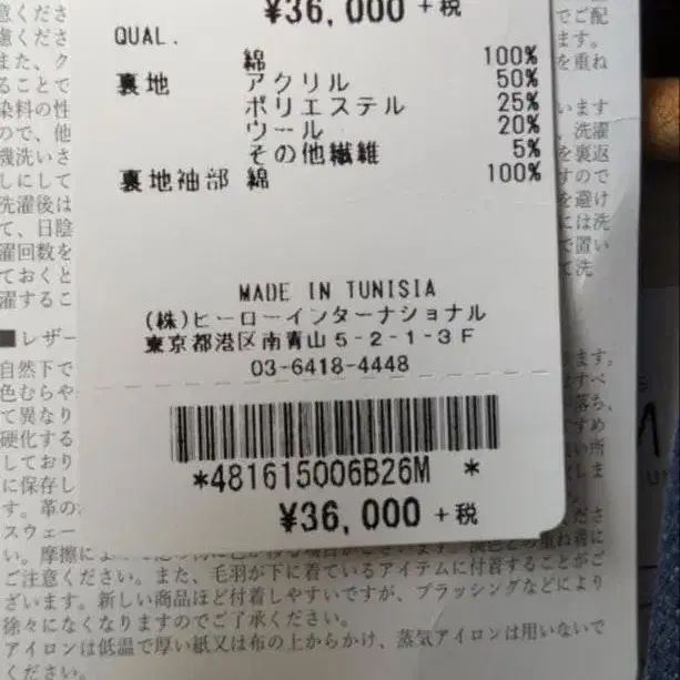 8번째 상품 이미지