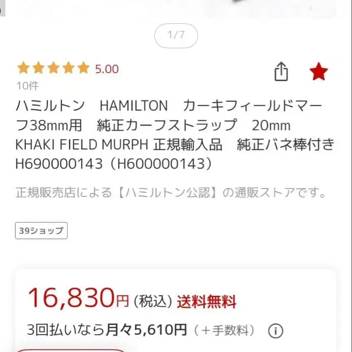 5번째 상품 이미지