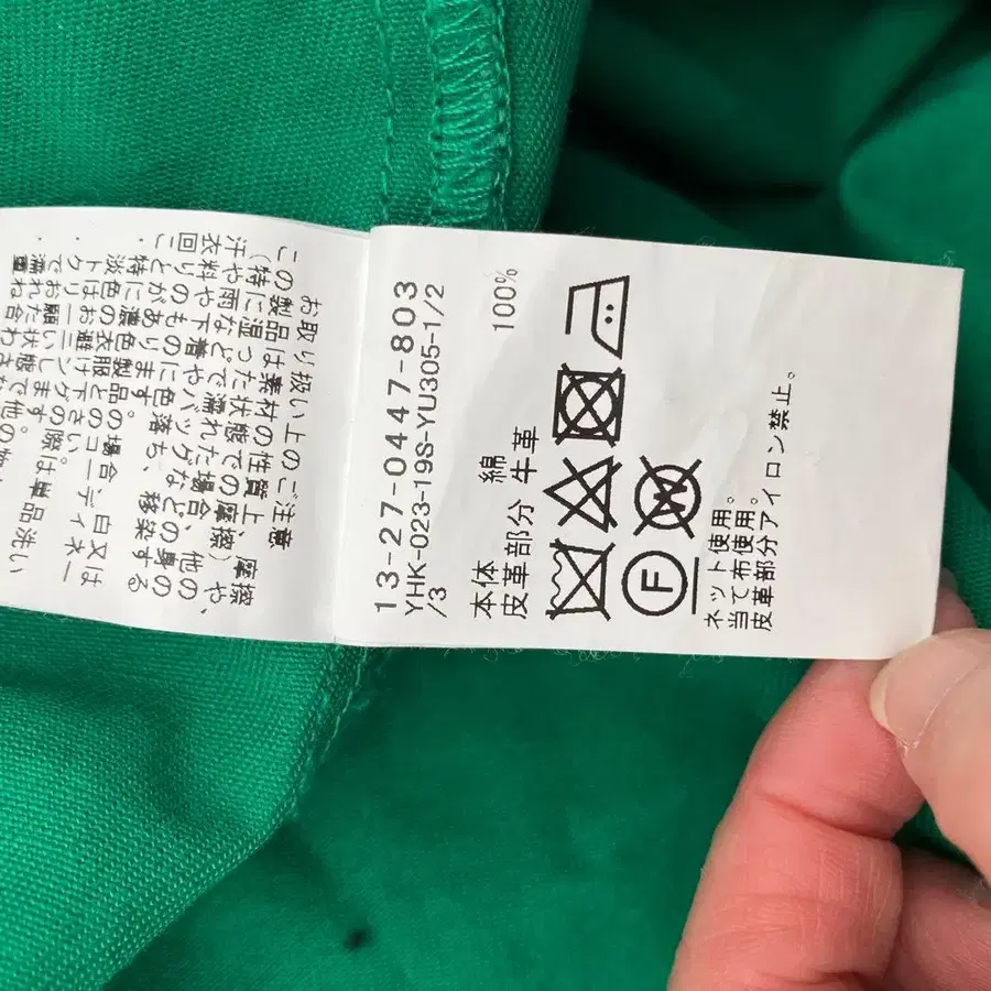 8번째 상품 이미지